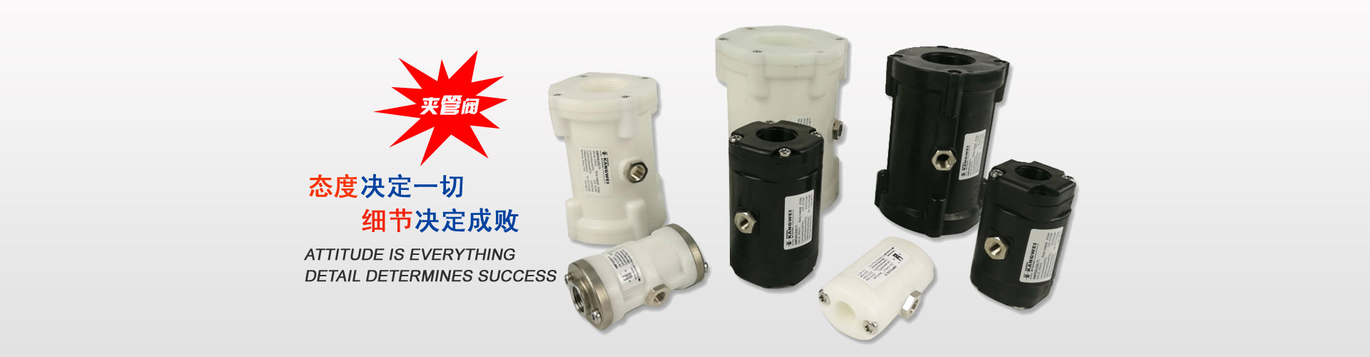 質量可靠經(jīng)久耐用